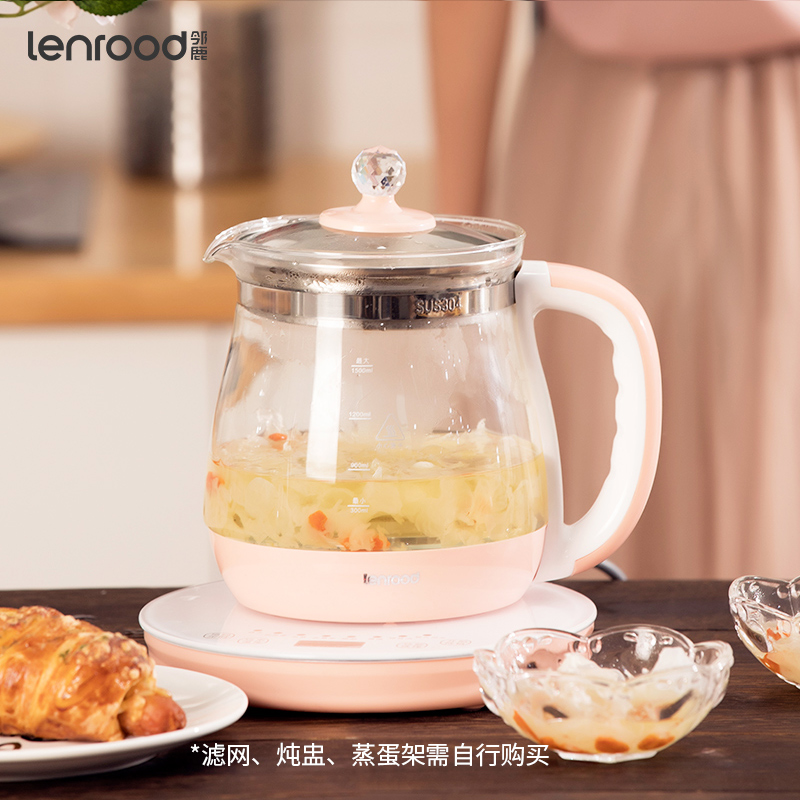 lenrood邻鹿养生壶中药煲花茶壶多功能电煮茶器LR012