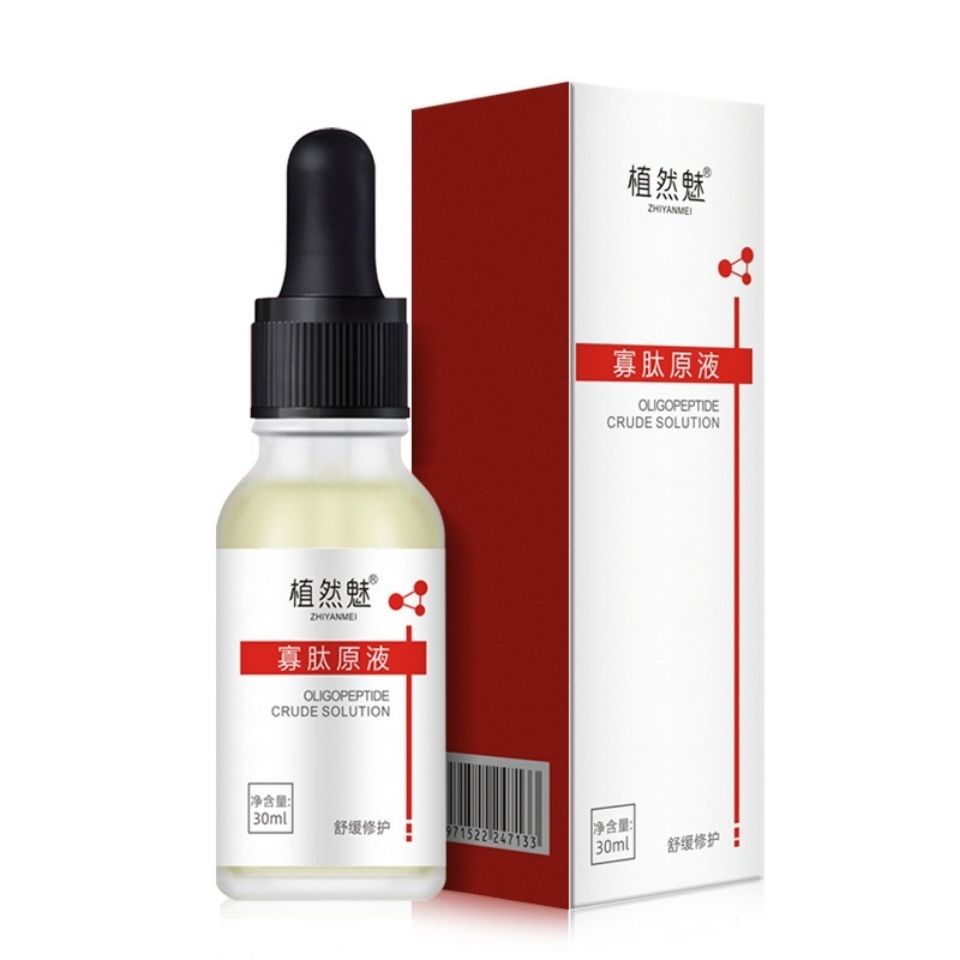 植然魅面部精华液 烟酰胺修复肌肤补水保湿舒缓泛红干痒寡肽原液