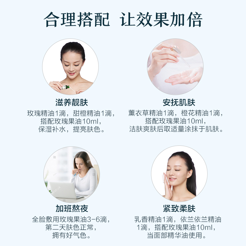 阿芙玫瑰果油基础精油面部身体按摩油植物精油护肤100ml