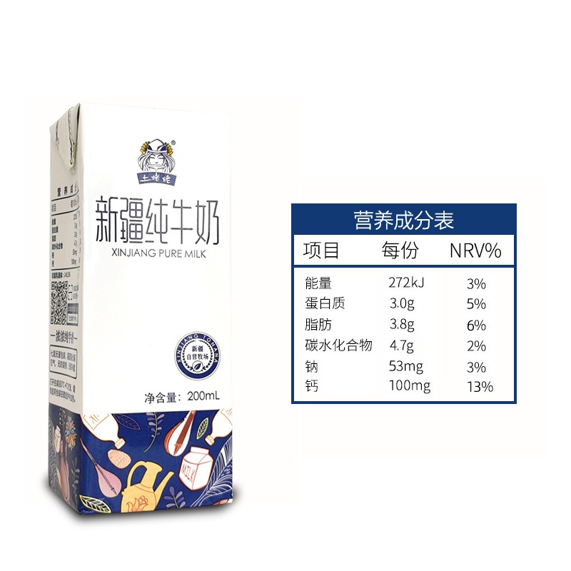 土姥姥新疆纯牛奶 10盒