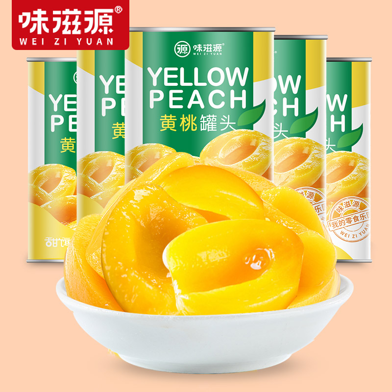 味滋源黄桃罐头425g*5