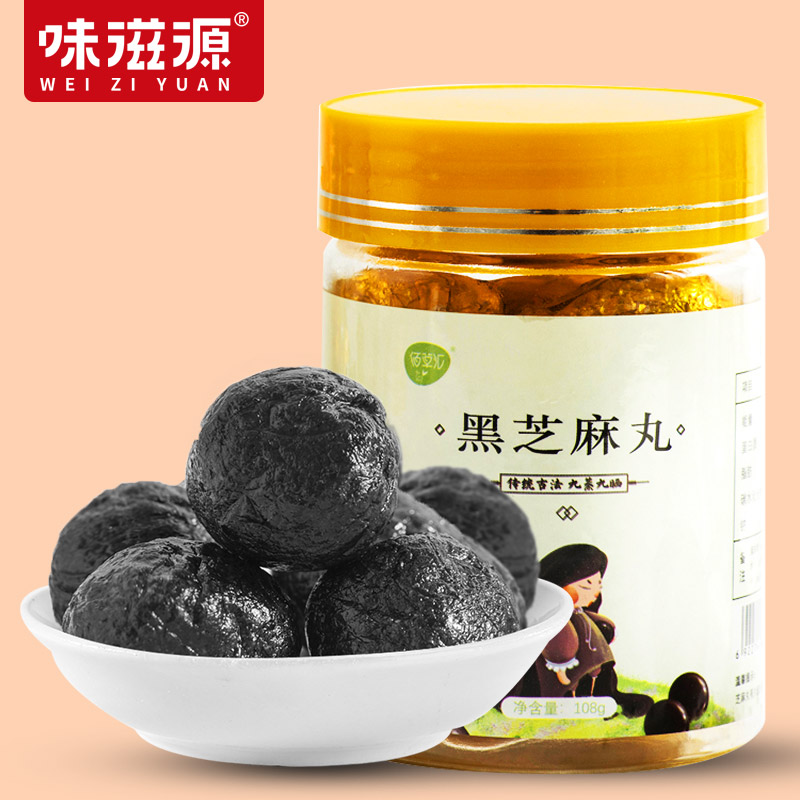 味滋源黑芝麻丸108g
