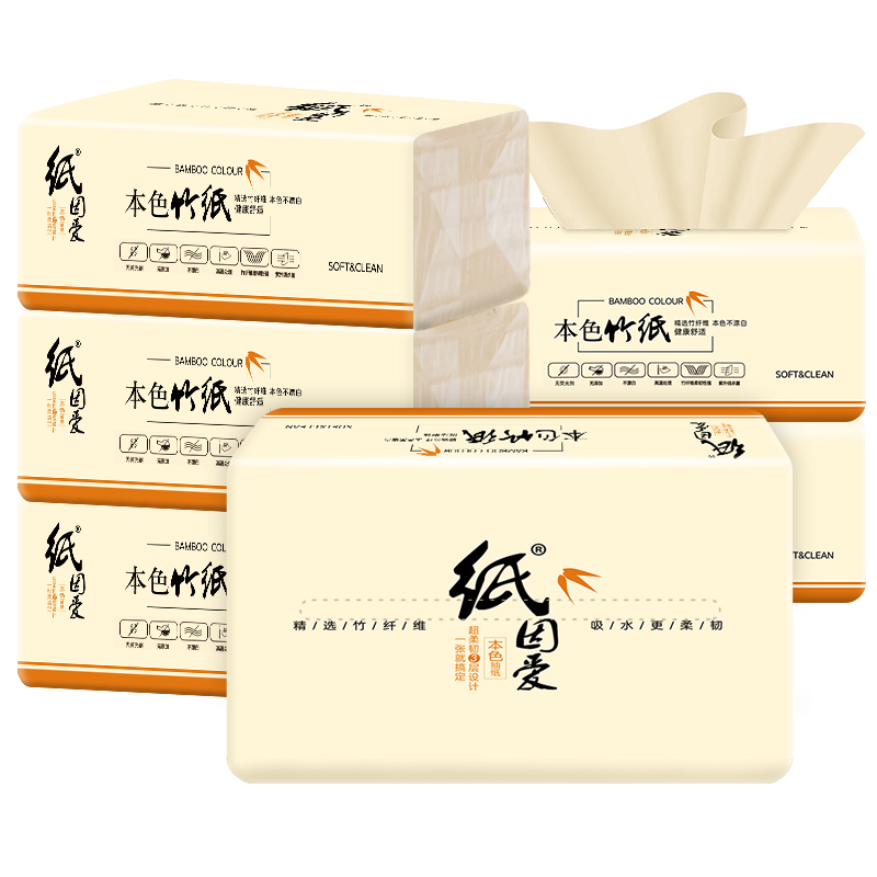 纸因爱原生竹浆抽纸ZYA-2789
