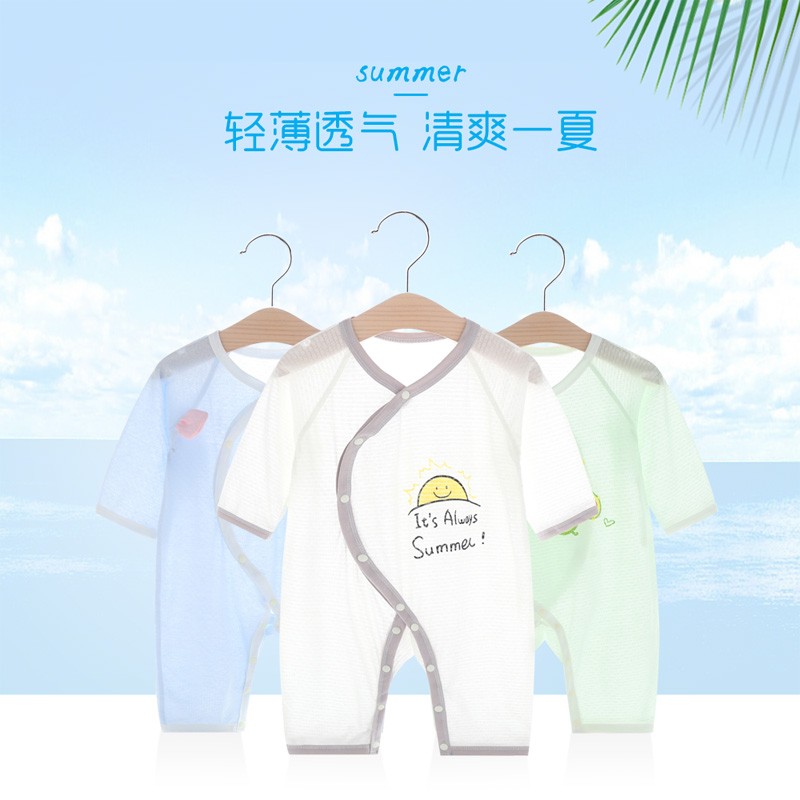 班杰威尔夏季空调衫绿/白/蓝轻薄透气纯棉面料52码