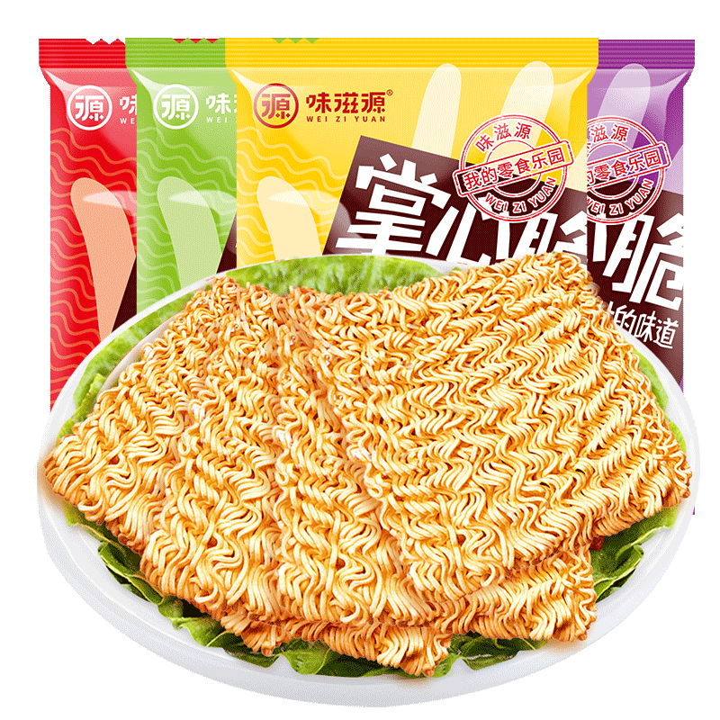 味滋源掌心脆干脆面整箱30包630g  Wzxc30b