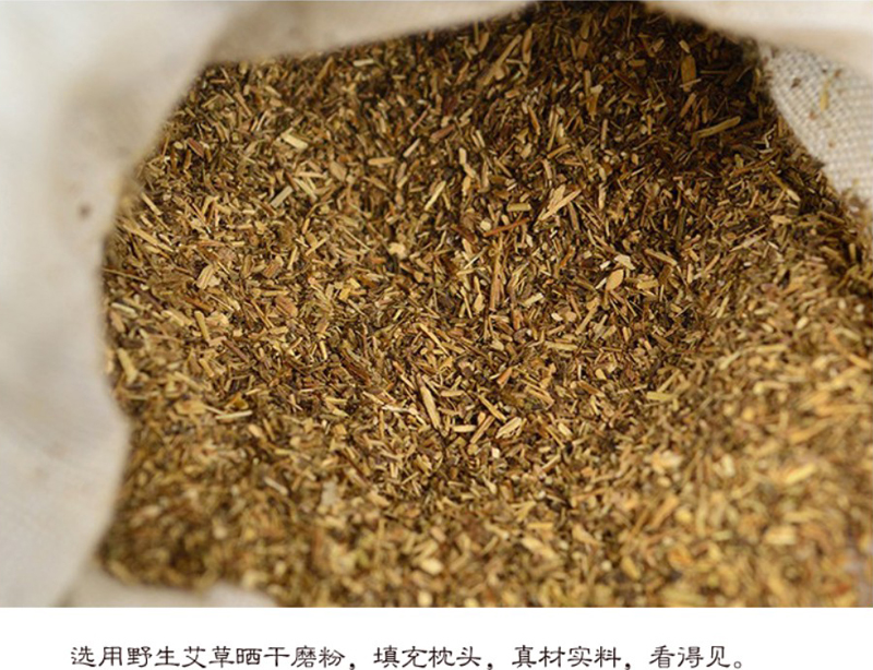 通货艾草糖果颈椎枕艾草枕头修复颈椎专用枕头39*7CM