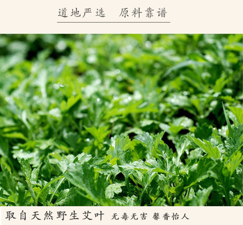 通货艾草糖果颈椎枕艾草枕头修复颈椎专用枕头39*7CM