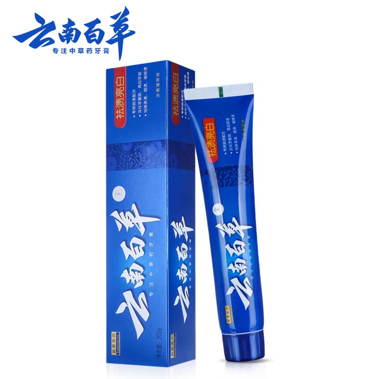 云南百草祛渍亮白冰爽薄荷味中草药牙膏205g