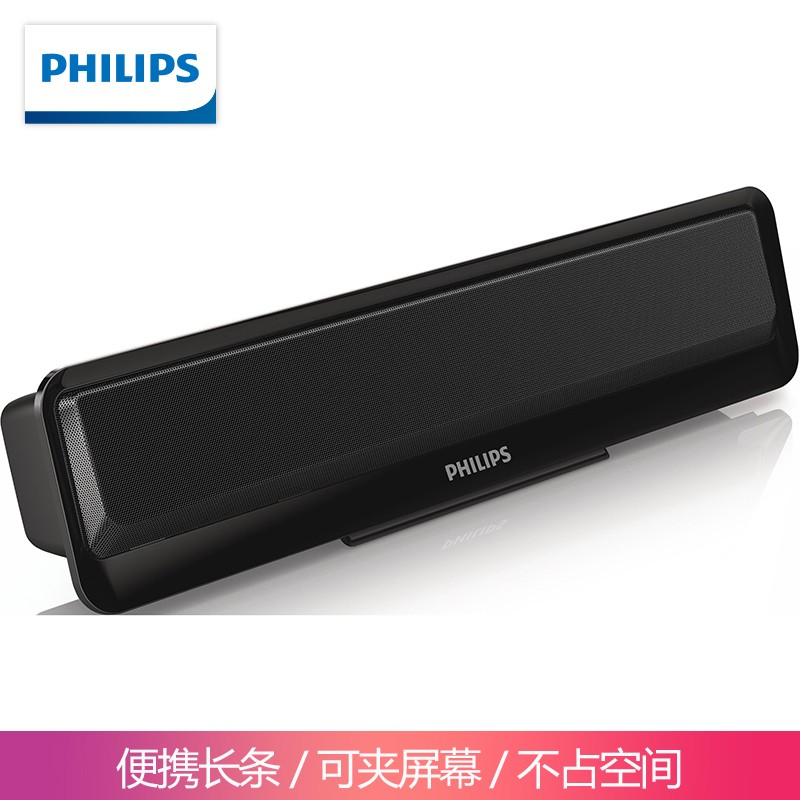 飞利浦（PHILIPS）SPA2100 音箱音响多媒体