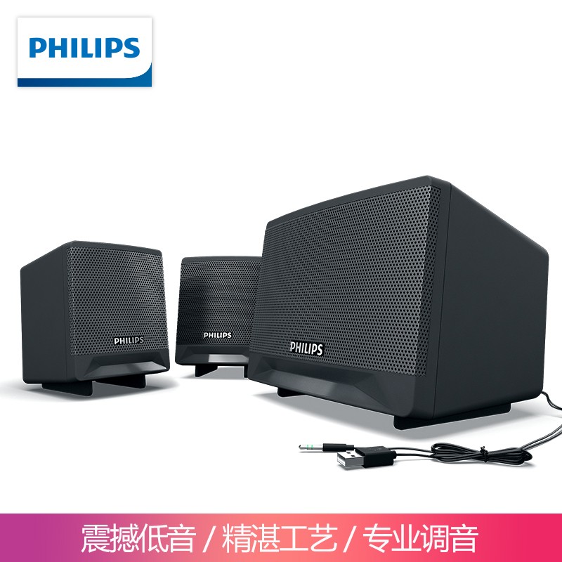 飞利浦 PHILIPS SPA331音箱低音炮USB小音箱