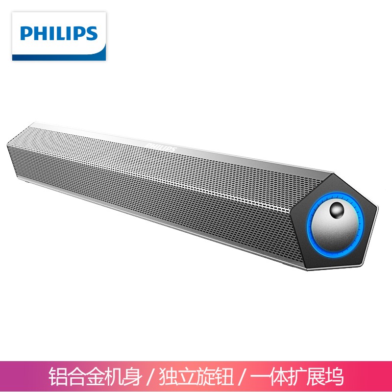 飞利浦 PHILIPS SPA520S音箱便携有线USB