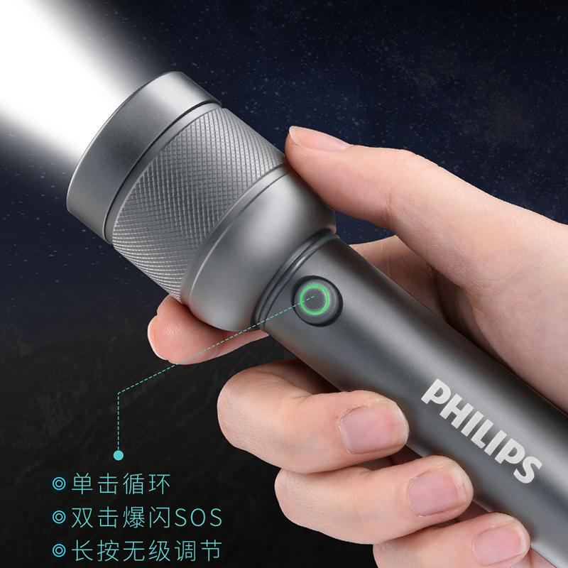飞利浦(PHILIPS)手电筒SFL2186pro