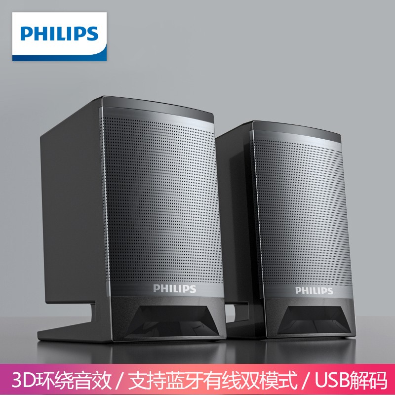 飞利浦 PHILIPS SPA33/93音箱音响多媒体