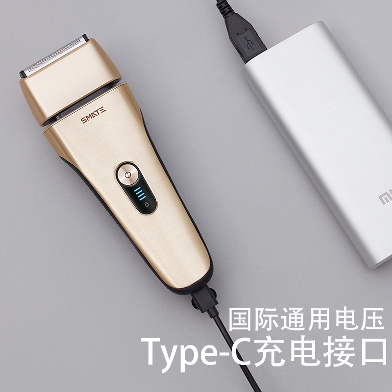 须眉4刀头电动剃须刀ST-W483