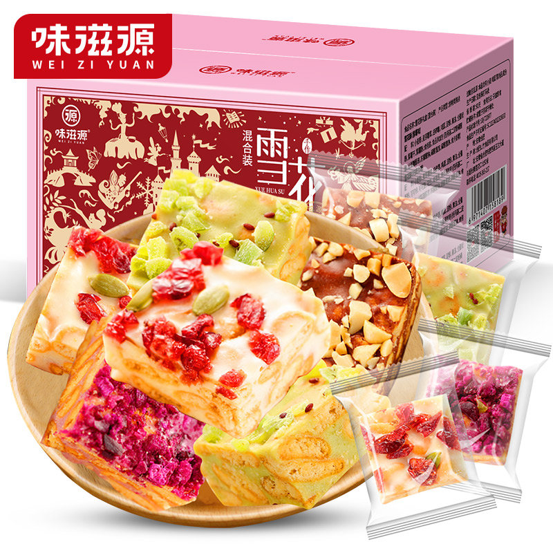 味滋源雪花酥500g 混合装