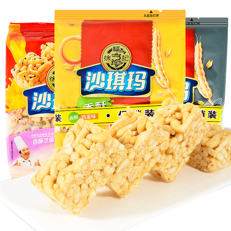 徐福记沙琪玛(八庄单包)）160G*5包