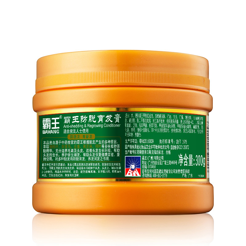 霸王防脱育发膏300g