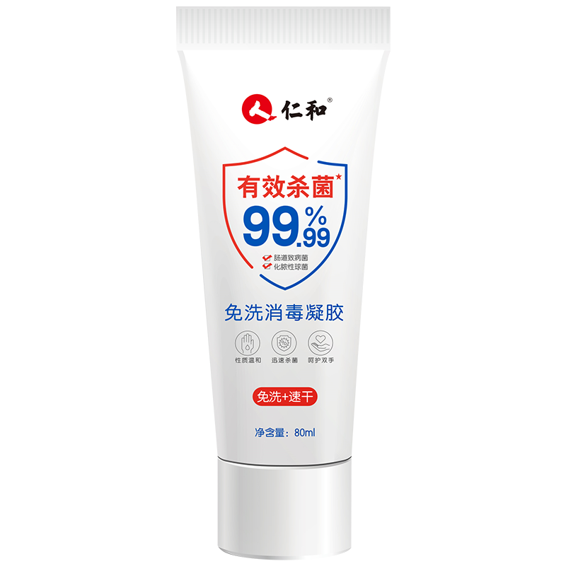 仁和医用免洗洗手液 酒精消毒凝胶便携 1瓶【每瓶80ml】