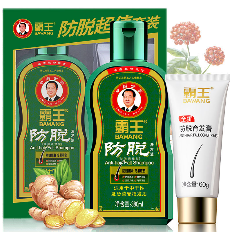 霸王防脱洗发液（滋润调理型）380ml+防脱育发膏60g