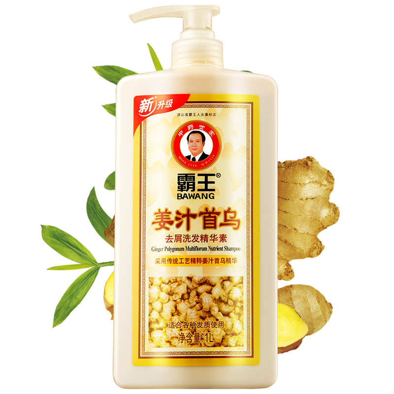 霸王生姜洗发水姜汁首乌去屑洗发精华素1L
