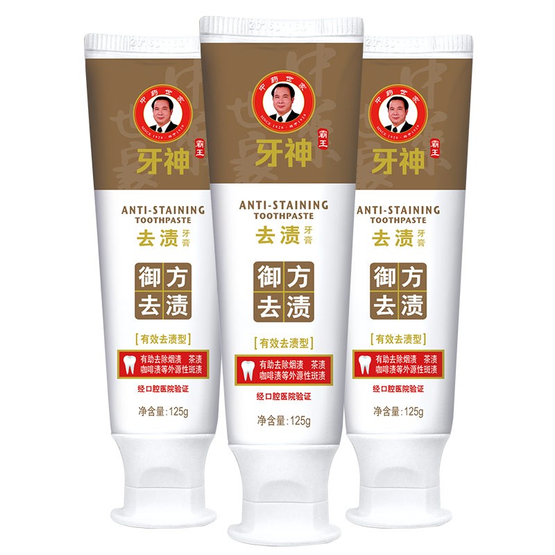 霸王 御方去渍牙膏套装去除烟渍茶渍牙膏125g*3支