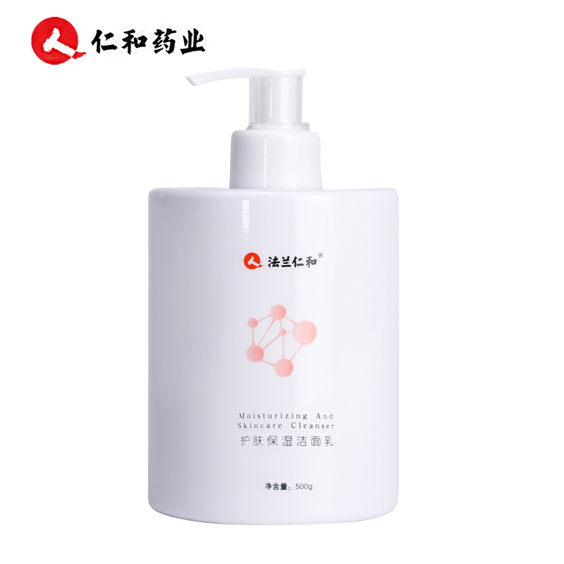 仁和 氨基酸洗面奶补水保湿控油深层脸部清洁洁面泡沫乳500g