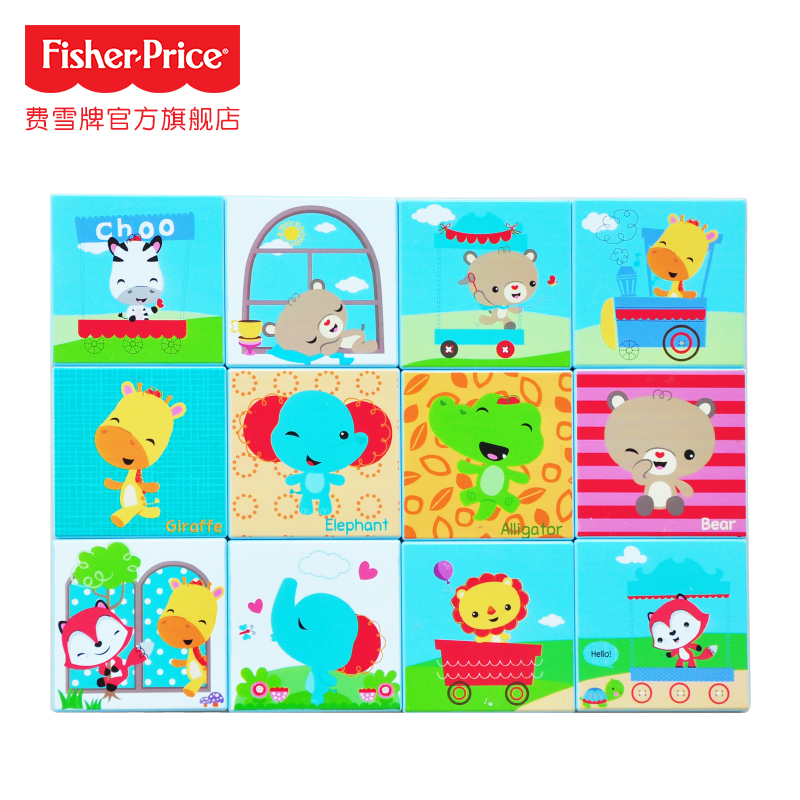 费雪静态塑胶玩具/38片磁力拼图积木F1010