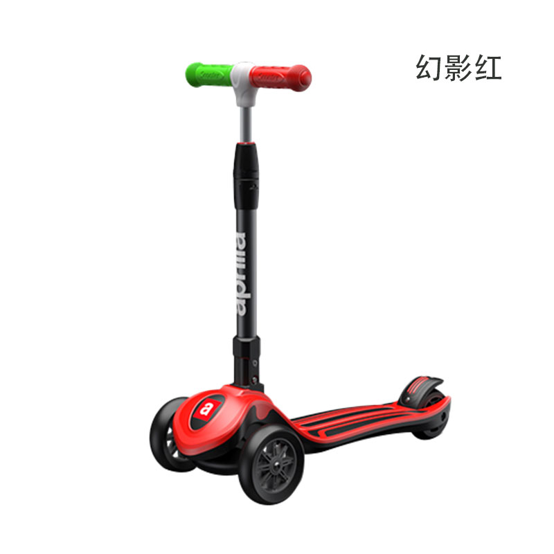 乐的滑板车儿童车子可折叠单脚滑小孩踏板滑滑车LD-1055