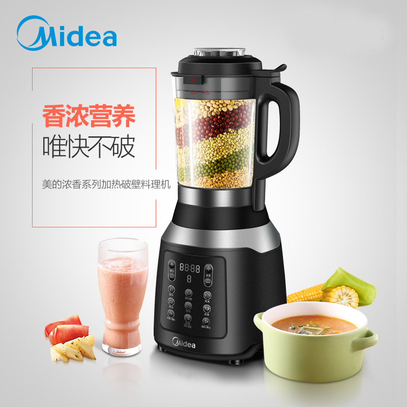 美的（Midea）美的破壁机BL1036A