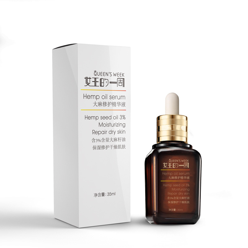 女王的一周大麻修护精华液35ml/瓶,含外彩盒