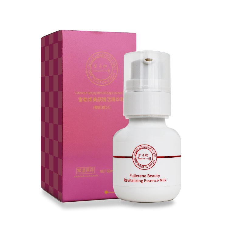 女王的一周富勒烯赋活美颜精华乳60ml/瓶，含外彩盒