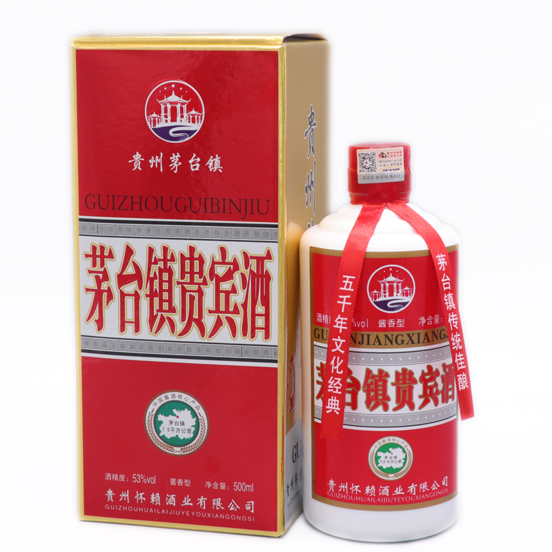 怀赖 整箱6瓶装 贵州茅台镇贵宾酒自饮酱香型