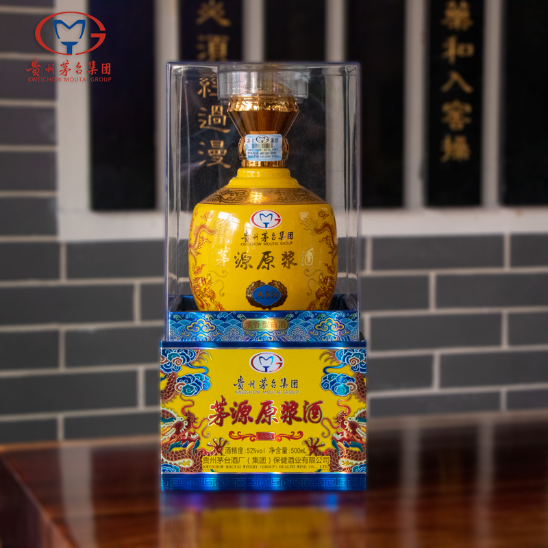 贵州茅台集团A88茅源原浆酒  500ml*6瓶