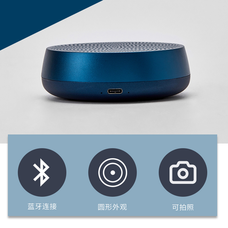 乐上 LEXONMINO 蓝牙音箱LA121