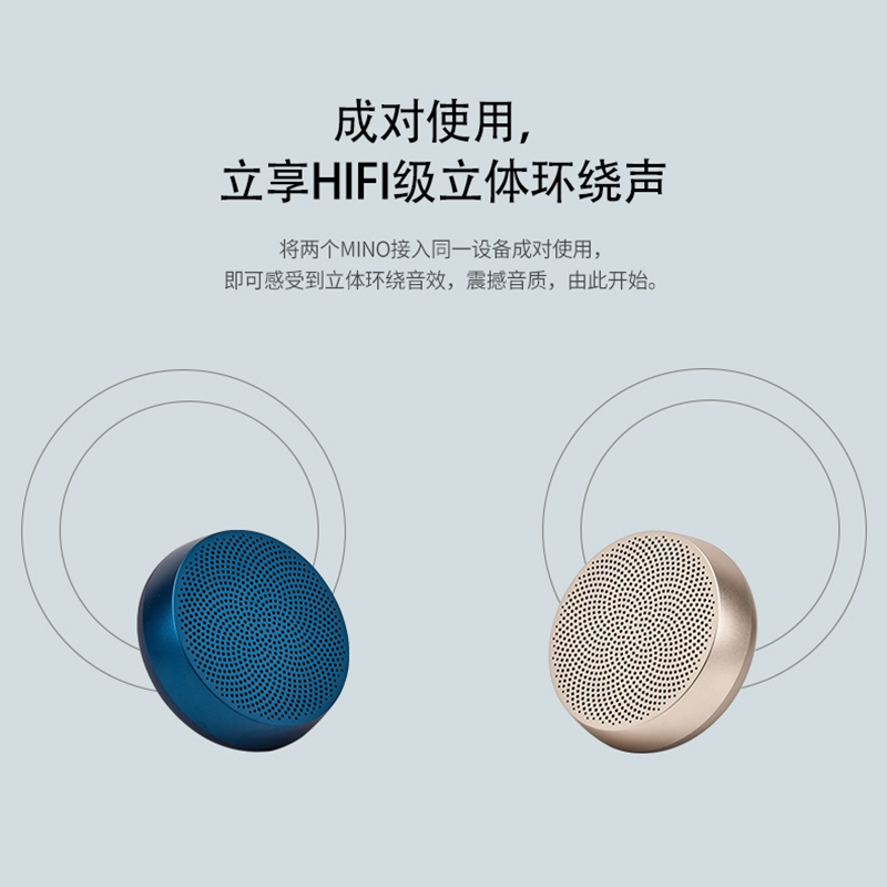 乐上 LEXONMINO 蓝牙音箱LA121