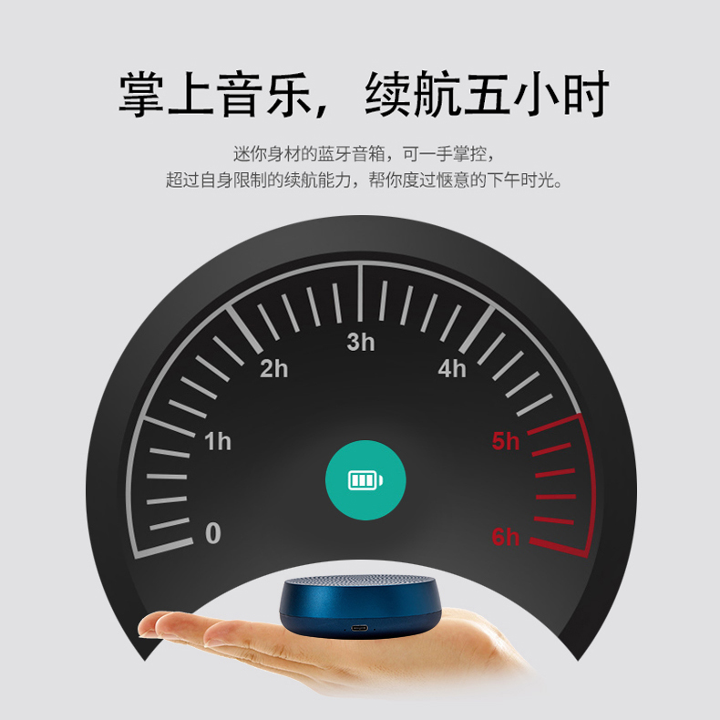 乐上 LEXONMINO 蓝牙音箱LA121