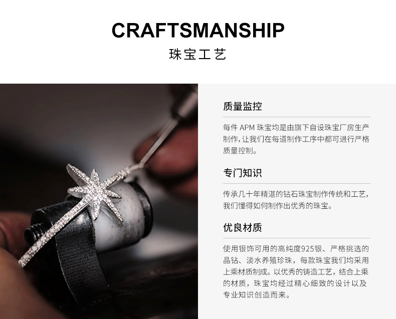 APM Monaco优雅珍珠贝母手链首饰礼盒套装心意礼物